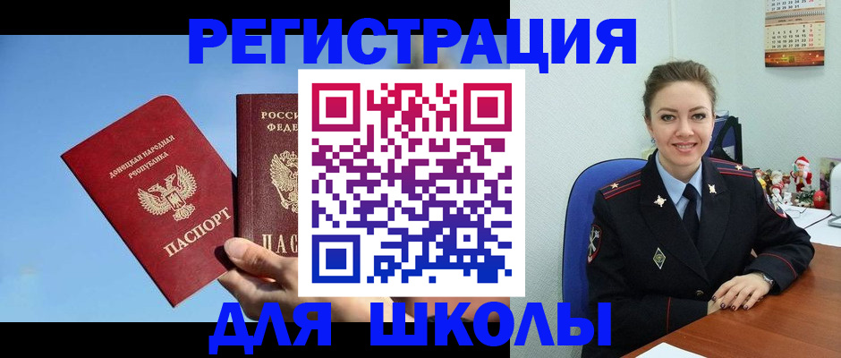 где прописаться в Лениногорске